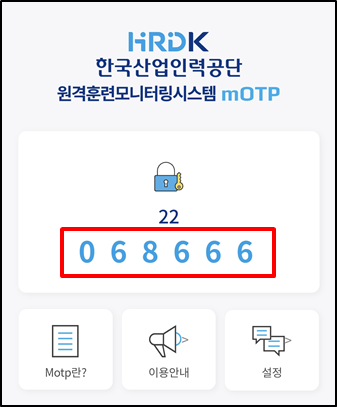 sample_motp_img